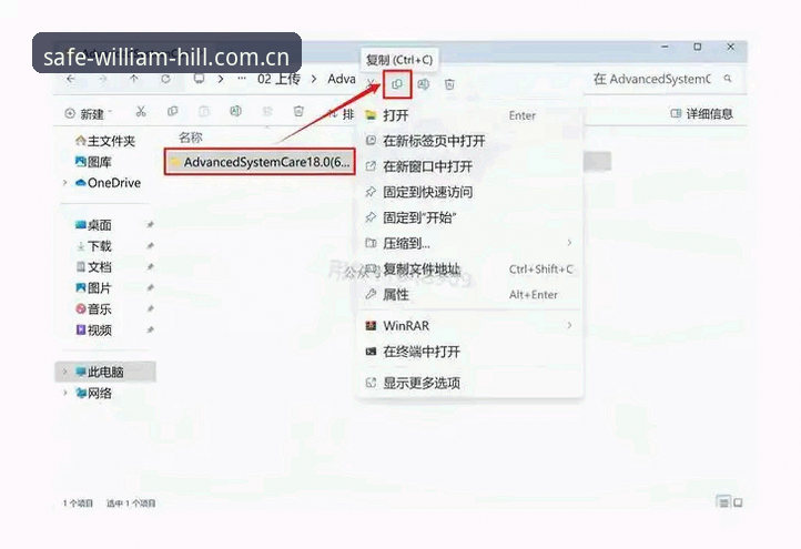 williamhill下载安装失败怎么办？这些解决方案值得一试